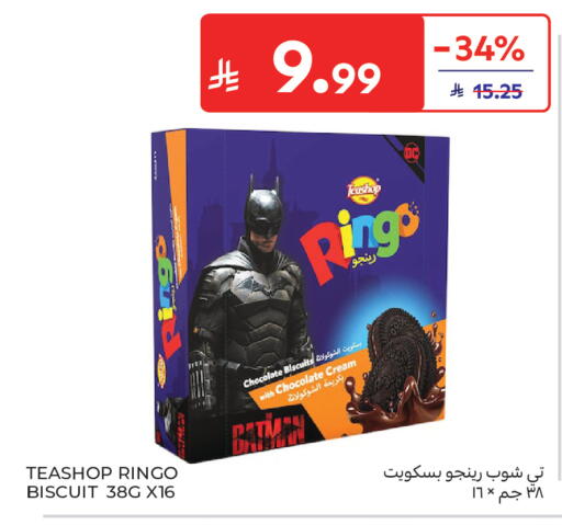 available at Carrefour in KSA, Saudi Arabia, Saudi - Buraidah