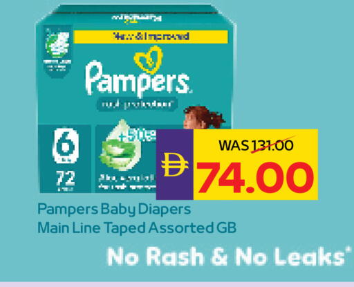 available at أدكووب in الإمارات العربية المتحدة , الامارات - أبو ظبي