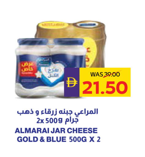 available at أدكووب in الإمارات العربية المتحدة , الامارات - أبو ظبي