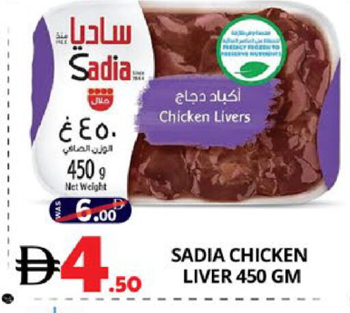 available at EXPRESS AL MADEENA HYPERMARKET LLC in UAE - Abu Dhabi