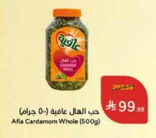 Cardamom available at هايبر بنده in مملكة العربية السعودية, السعودية, سعودية - خميس مشيط