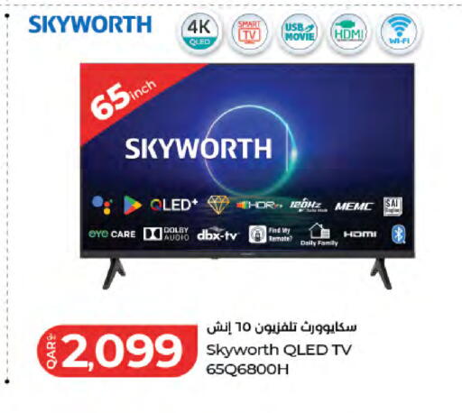 available at لولو هايبرماركت in قطر - أم صلال