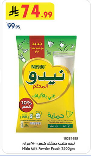 available at بن داود in مملكة العربية السعودية, السعودية, سعودية - الطائف