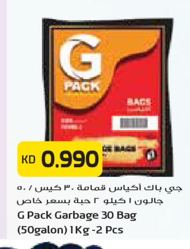 available at Grand Costo in Kuwait - Kuwait City