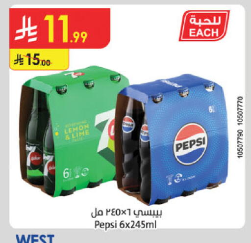 Lemon available at Danube in KSA, Saudi Arabia, Saudi - Jeddah