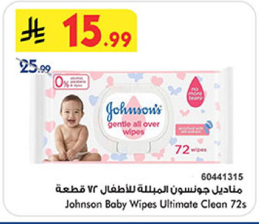 available at بن داود in مملكة العربية السعودية, السعودية, سعودية - المدينة المنورة