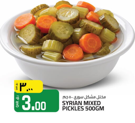 available at السعودية in قطر - الوكرة