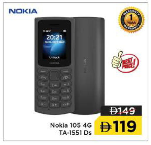 available at Nesto Hypermarket in UAE - Ras al Khaimah