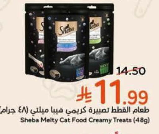 available at Hyper Panda in KSA, Saudi Arabia, Saudi - Al Majmaah