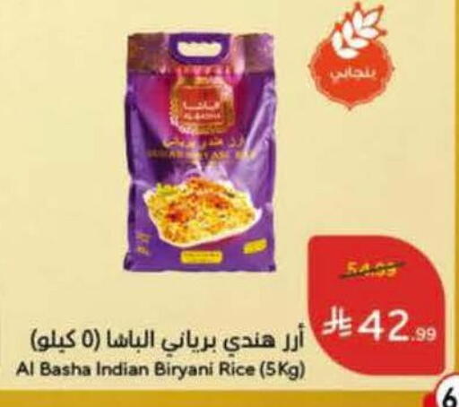 available at Hyper Panda in KSA, Saudi Arabia, Saudi - Hafar Al Batin