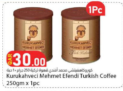 available at Dana Market in Qatar - Al Wakra