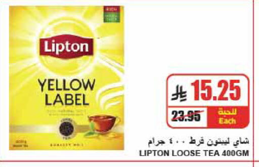 available at A ماركت in مملكة العربية السعودية, السعودية, سعودية - الرياض