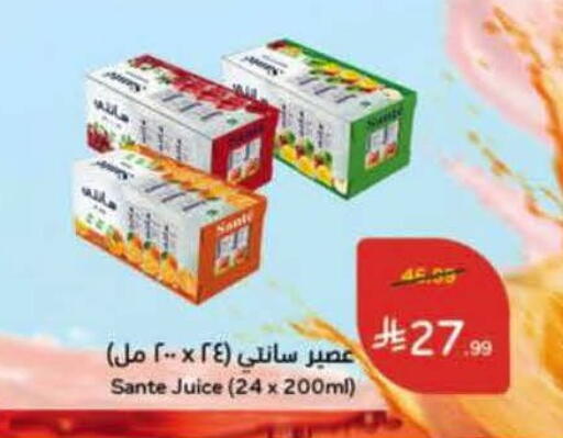 available at هايبر بنده in مملكة العربية السعودية, السعودية, سعودية - الدوادمي