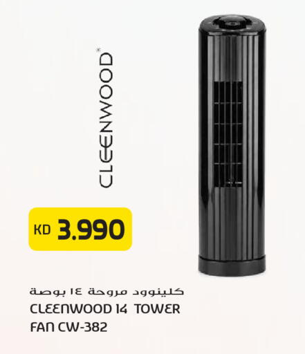 available at Grand Hyper in Kuwait - Kuwait City