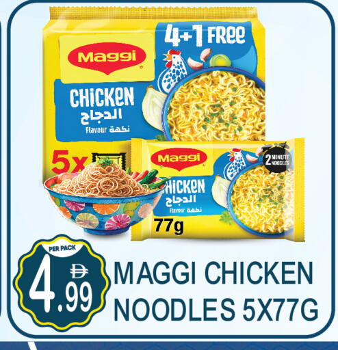 available at Dream Land in UAE - Dubai