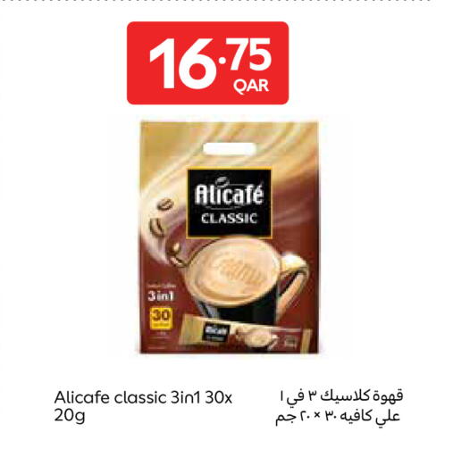 available at Carrefour in Qatar - Umm Salal