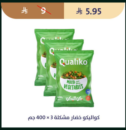 available at متاجر قوت in مملكة العربية السعودية, السعودية, سعودية - الطائف
