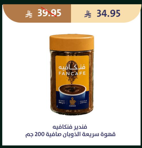available at متاجر قوت in مملكة العربية السعودية, السعودية, سعودية - الطائف