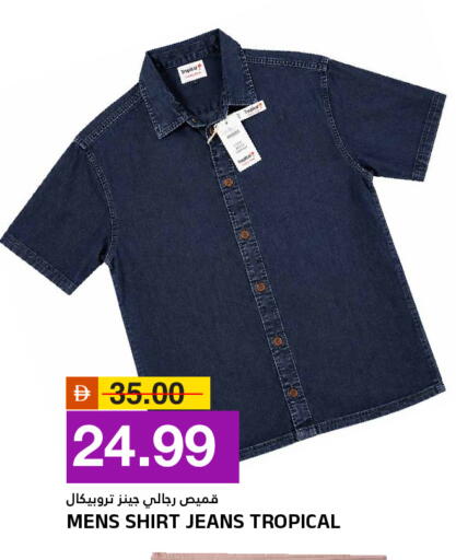 available at AL NADI HYPERMARKET in UAE - Sharjah / Ajman