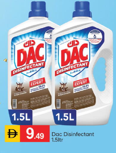 available at سوق طلال in الإمارات العربية المتحدة , الامارات - ٱلْفُجَيْرَة‎