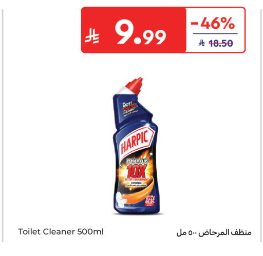 available at Carrefour in KSA, Saudi Arabia, Saudi - Buraidah