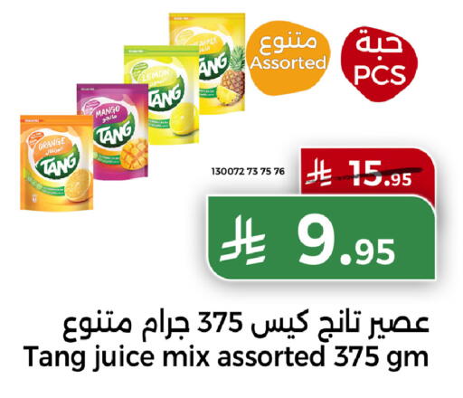Orange Mango Lemon Apple available at Home Market in KSA, Saudi Arabia, Saudi - Mecca