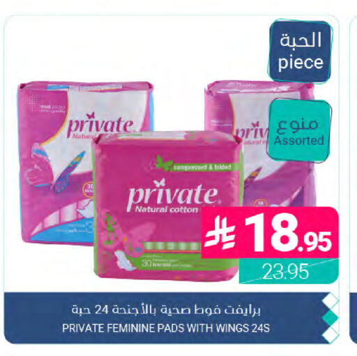 available at Muntazah Markets in KSA, Saudi Arabia, Saudi - Dammam