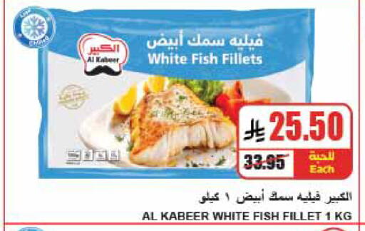 available at A ماركت in مملكة العربية السعودية, السعودية, سعودية - الرياض
