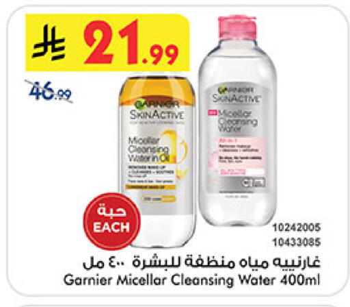 available at بن داود in مملكة العربية السعودية, السعودية, سعودية - المدينة المنورة