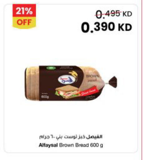 available at مركز سلطان in الكويت - مدينة الكويت