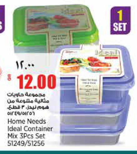 available at سوبر ماركت الهندي الجديد in قطر - الريان