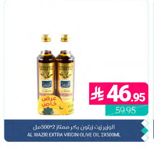 available at اسواق المنتزه in مملكة العربية السعودية, السعودية, سعودية - المنطقة الشرقية