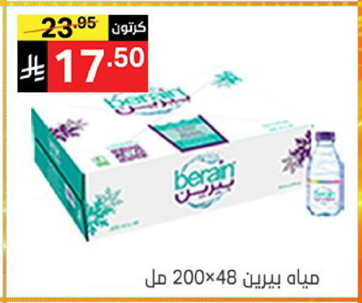 available at سوبرماركت نوري‎ in مملكة العربية السعودية, السعودية, سعودية - جدة