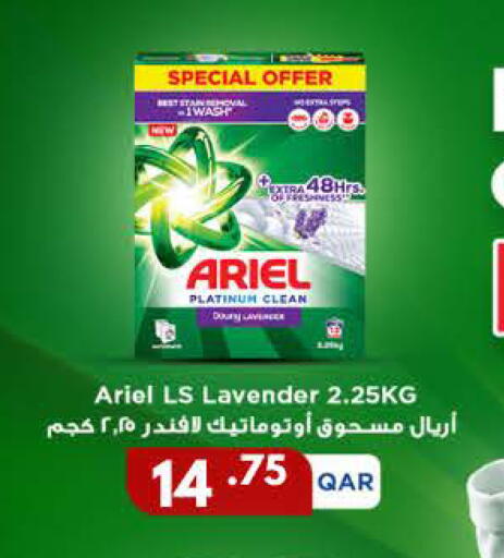 available at Carrefour in Qatar - Umm Salal