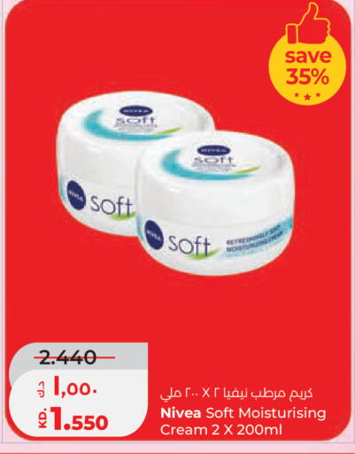 available at Lulu Hypermarket  in Kuwait - Kuwait City
