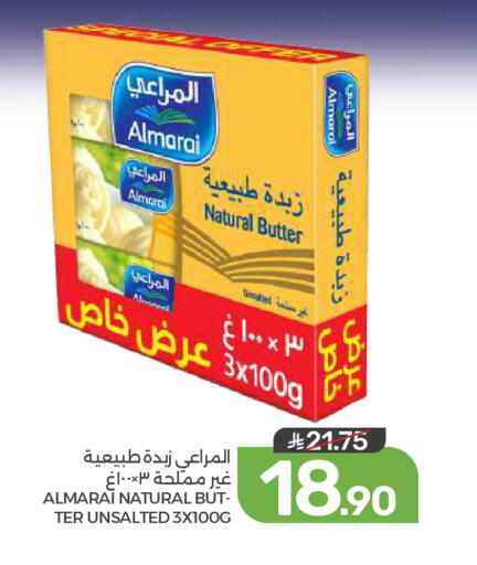 available at  مـزايــا in مملكة العربية السعودية, السعودية, سعودية - القطيف‎