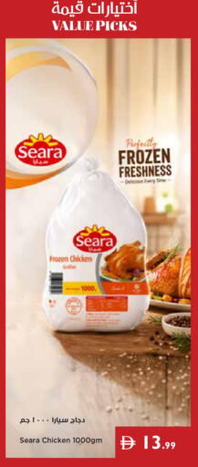 available at Istanbul Supermarket in UAE - Abu Dhabi
