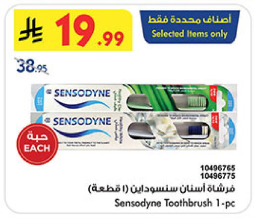 available at بن داود in مملكة العربية السعودية, السعودية, سعودية - المدينة المنورة