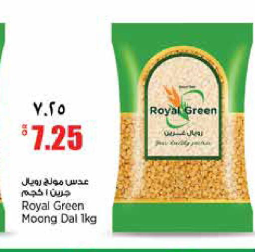 available at سوبر ماركت الهندي الجديد in قطر - الريان