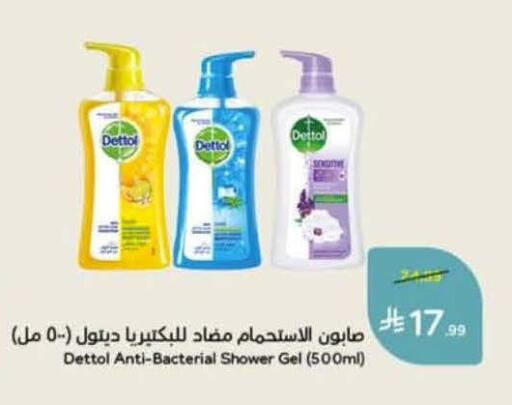 available at هايبر بنده in مملكة العربية السعودية, السعودية, سعودية - الدوادمي