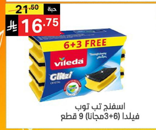 available at سوبرماركت نوري‎ in مملكة العربية السعودية, السعودية, سعودية - جدة