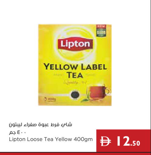 available at إسطنبول سوبرماركت in الإمارات العربية المتحدة , الامارات - رَأْس ٱلْخَيْمَة
