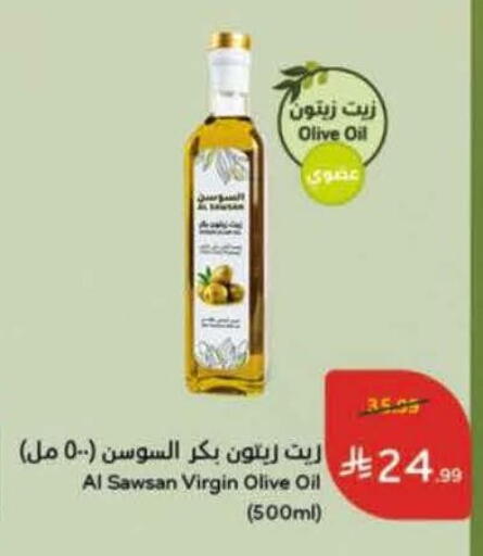 available at Hyper Panda in KSA, Saudi Arabia, Saudi - Yanbu