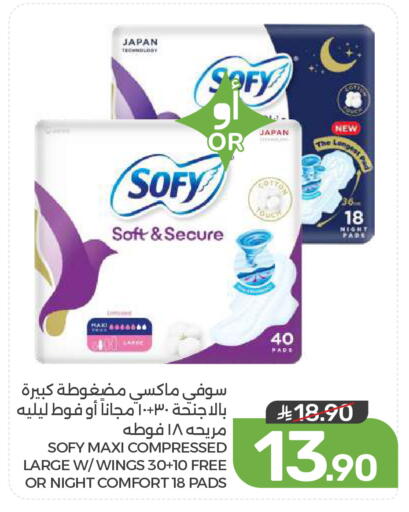 available at Mazaya in KSA, Saudi Arabia, Saudi - Qatif