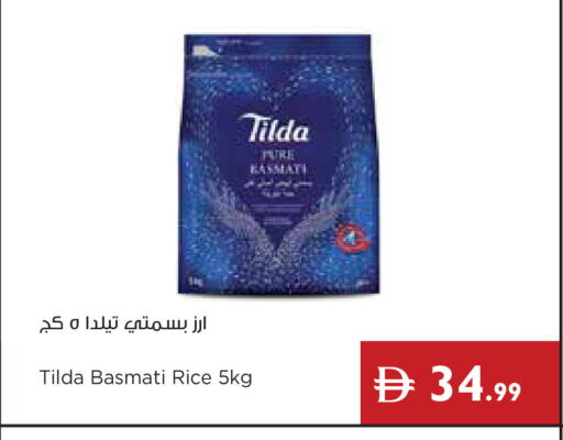 available at Istanbul Supermarket in UAE - Ras al Khaimah
