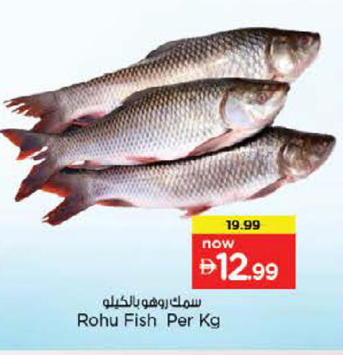 available at Nesto Hypermarket in UAE - Dubai