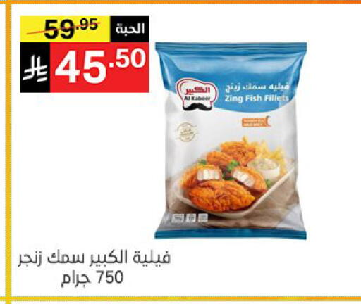 available at سوبرماركت نوري‎ in مملكة العربية السعودية, السعودية, سعودية - جدة
