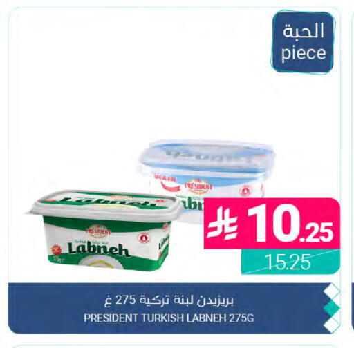 available at اسواق المنتزه in مملكة العربية السعودية, السعودية, سعودية - القطيف‎