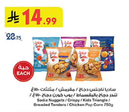 available at بن داود in مملكة العربية السعودية, السعودية, سعودية - الطائف