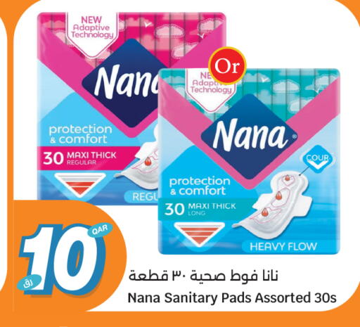 available at City Hypermarket in Qatar - Al Shamal
